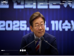 대한민국 청와대 인증 화면